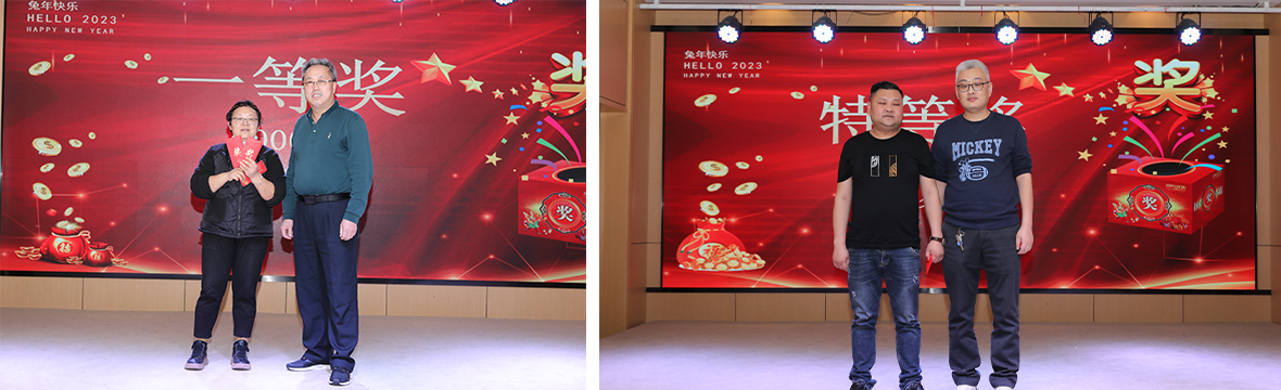 热烈祝贺腾博会新材2022年度表彰大会暨2023年迎新年会圆满举办！