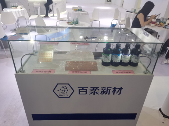 腾博会新材重磅亮相国际电子电路（深圳）展