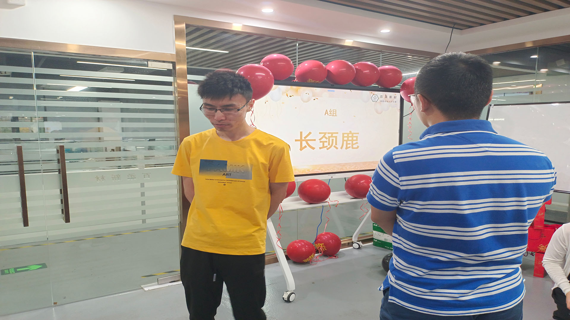腾博会新材第一季生日会
