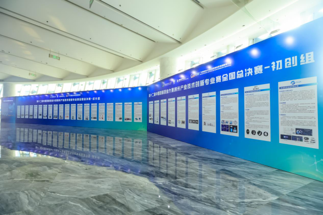 喜报/腾博会新材荣获中国创新创业大赛纳米专业赛全国总决赛一等奖 喜报/腾博会新材荣获中国创新创业大赛纳米专业赛全国总决赛一等奖
