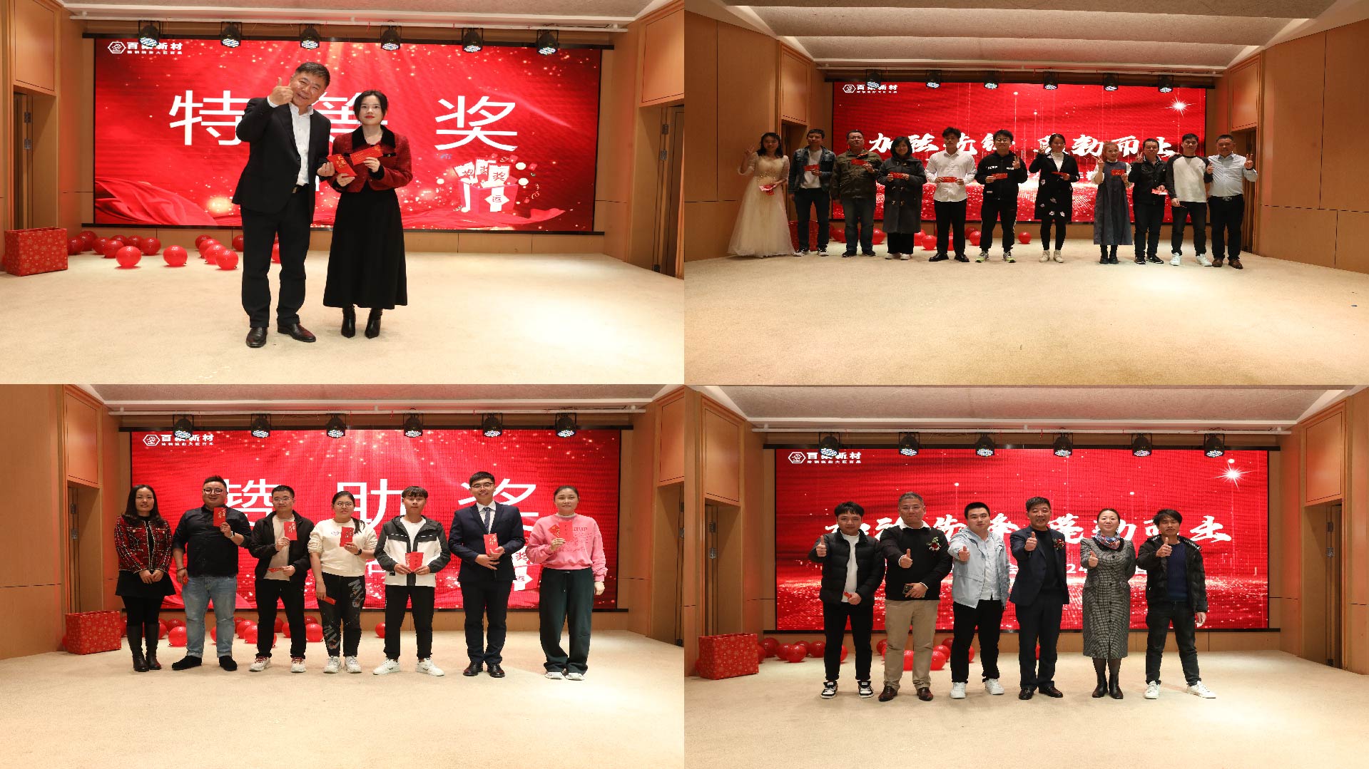 加法先锋 蓬勃而出丨腾博会新材乔迁庆典暨2024年春茗年会圆满举行 加法先锋 蓬勃而出丨腾博会新材乔迁庆典暨2024年春茗年会圆满举行