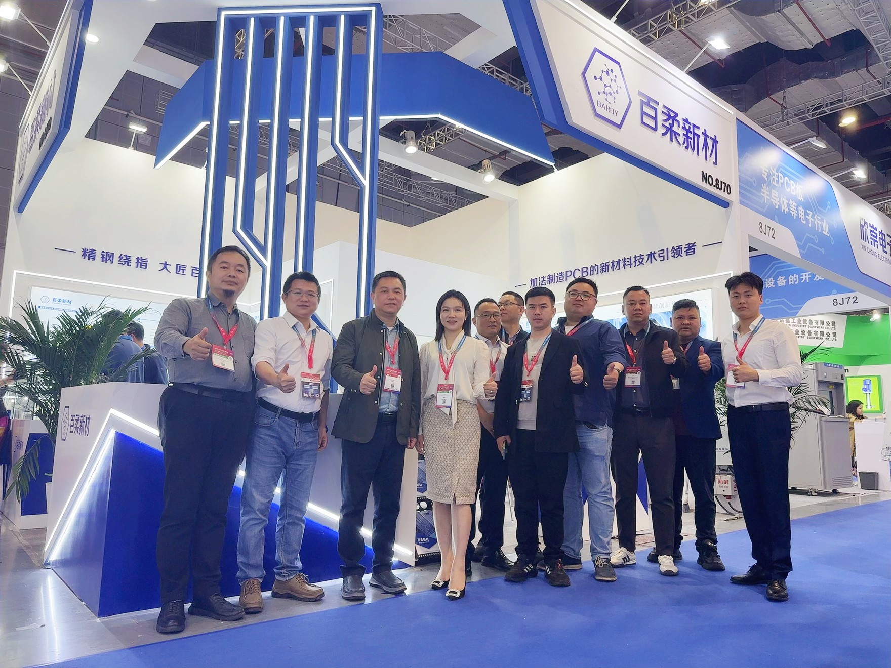 腾博会新材亮相2025国际电子电路（上海）展览会