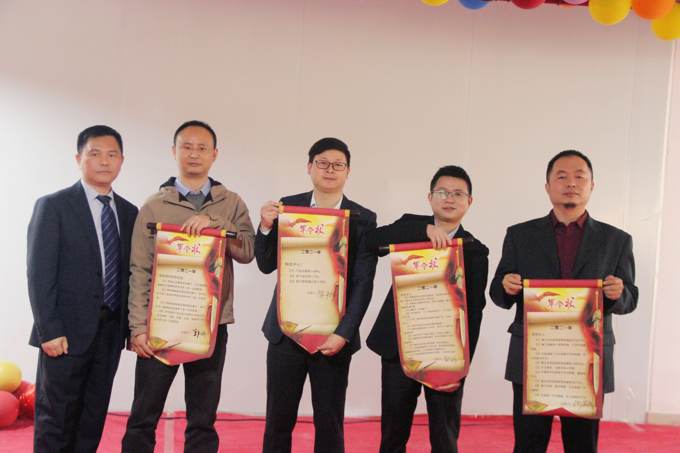 新起点，扬帆起航！热烈祝贺腾博会2020年年度总结表彰大会成功举办！